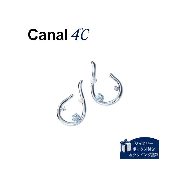 カナル 4℃ Canal 4℃ ピアス 【Sweets Collection】 シルバーピアス トパーズ 淡水パール キュービックジルコニア