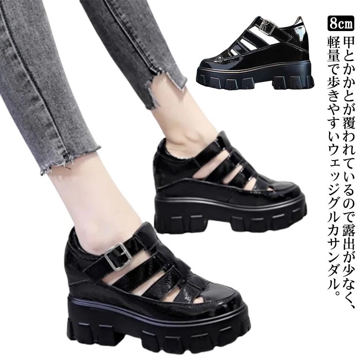グルカ 厚底 ウエッジソール ストラップサンダル レディース 前詰まり サンダル 靴 8cm 編み込みサンダル 大人 春 夏 カジュアル コンフォート 軽量 シューズ 身長アップ 歩きやすい 疲れない