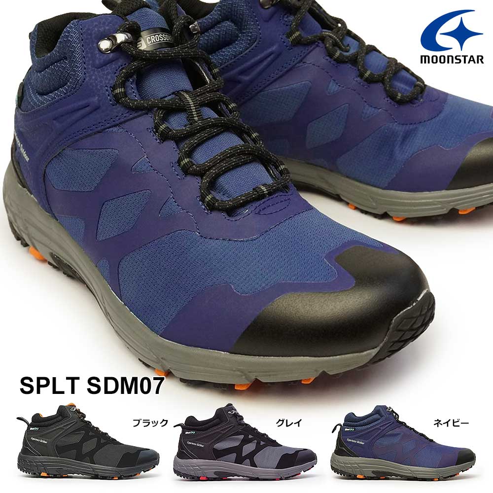 スニーカー 防水 SPLT SDM07 幅広 4E サプリスト ワイド ゆったり