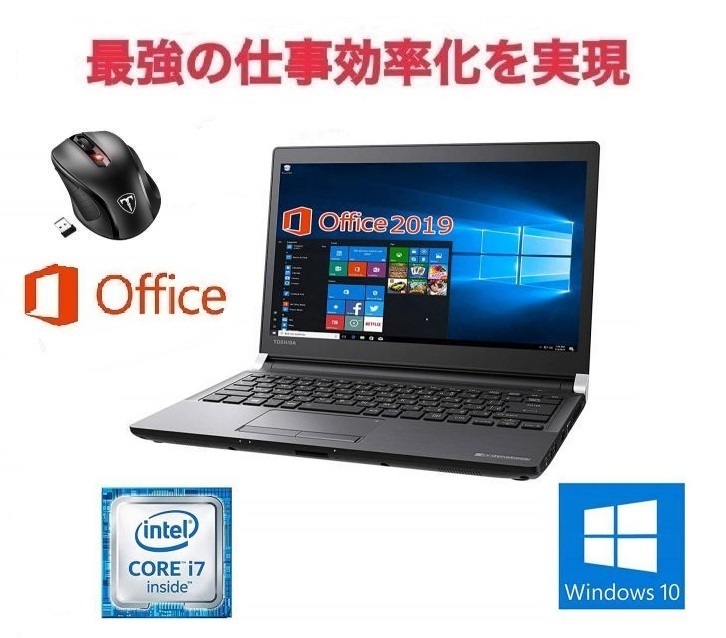 R73 Windows10 PC Core i7 SSD:128GB メモリー:8GB Office