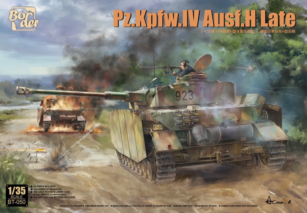 ボーダーモデル 1/35 ドイツ IV号戦車H型 後期型【BT050】 プラモデル HB BT050 IVゴウセンシャH コウキ 6,980円
