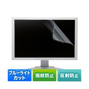 サンワサプライ 21.5型ワイド対応ブルーライトカット液晶保護指紋反射防止フィルム LCD-215WBCAR