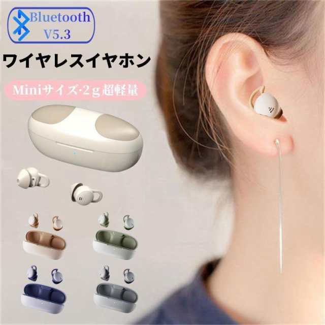 【メガ割!限定】ワイヤレスイヤホン 寝ながらイヤホン Bluetooth5.3 2g超軽量 小型 ブルートゥース 高音質 Hi-Fi 超軽量 防塵 左右分離 CVCノイズキャンセリング コンパクト