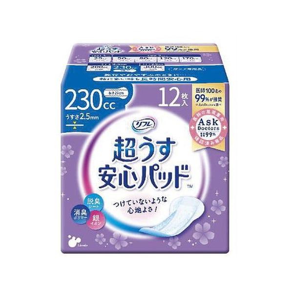 【24個セットリブドゥコーポレーション リフレ 安心パッド 超うす ウルトラ 220cc 12枚入 [livedo(リブドゥ)]*1ケース