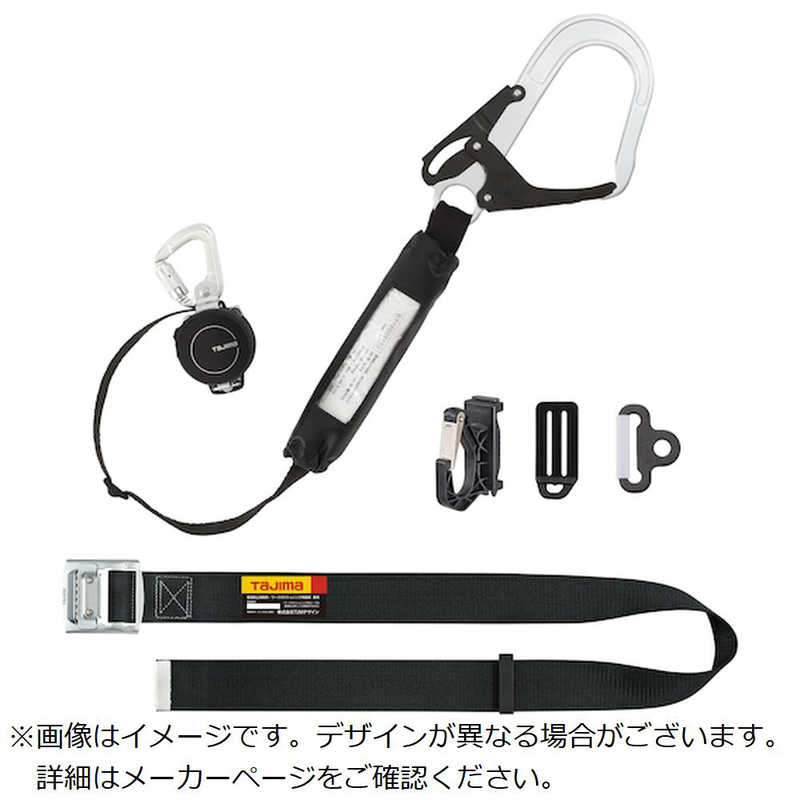 TJMデザイン　胴ベルト用KR150FA L4 スチールベルトLセット　B1SLKRL4BK