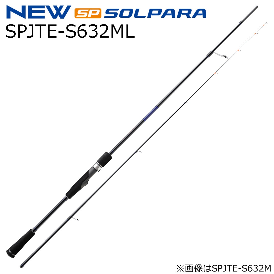 メジャークラフト SPJTE-S632ML 25 ソルパラ ティップラン SPJTE-S632ML スピニング SPJTES632ML