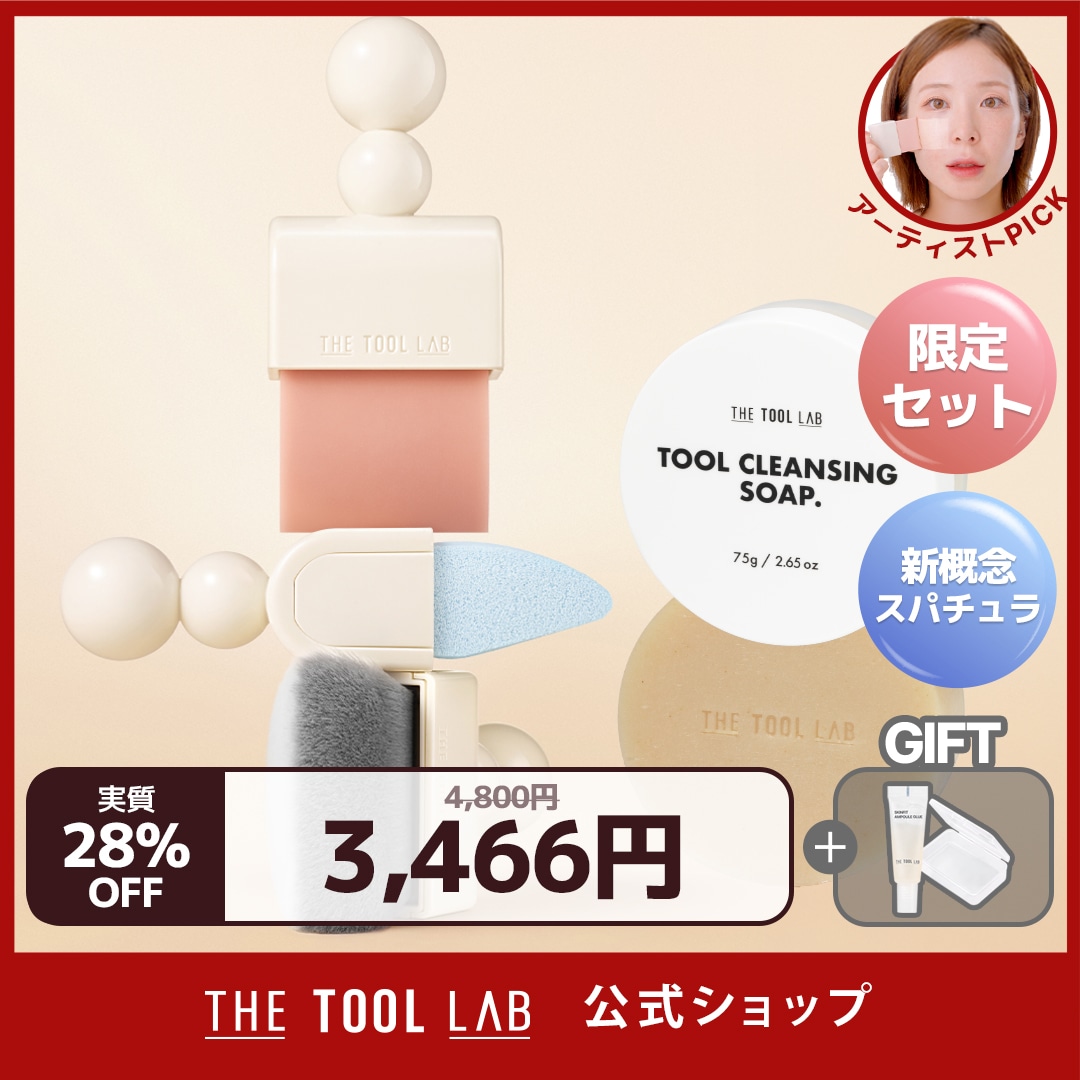 Qoo10] ザツールラボ 【ライブ紹介商品】ツールマグネットスタイ