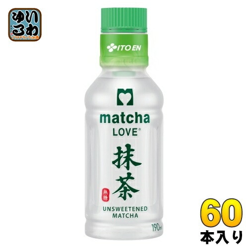 伊藤園 パウダーイン 抹茶ラブ 無糖 190ml ペットボトル 60本 (30本入×2まとめ買い) 茶飲料 ノンシュガー