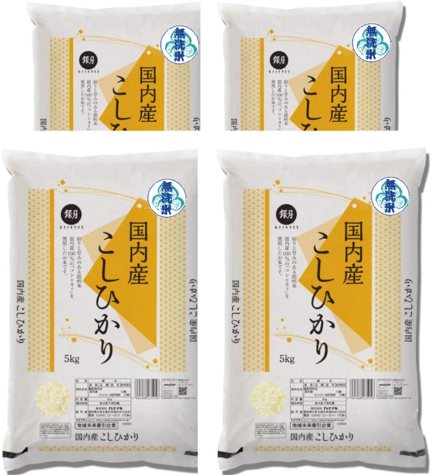 【無洗米】 国内産コシヒカリ 20kg （5kgx4袋） 国内産100％使用