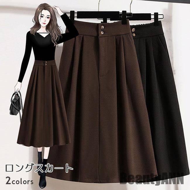 人気新作 新生活 ロングスカート 秋 冬 春 スカート Aライン レディース ギャザースカート マキシ丈 フレアスカート 厚手 Aラインスカート 体型カバー マキシスカート 秋 春 冬 秋ファッション