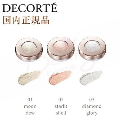 ☆翌日発送☆新品☆COSME DECORTE♡１０点まとめ売り 6040641649.g_400-w-st_g.jpg