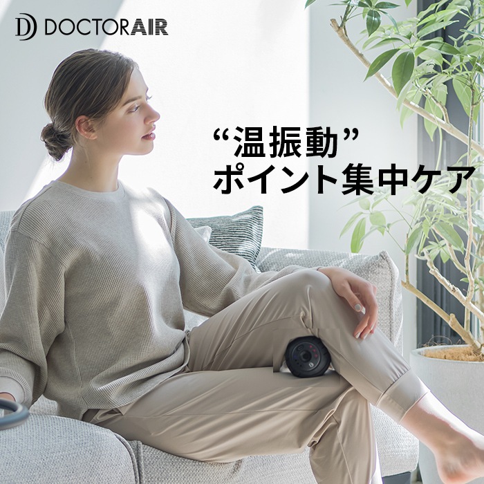 3Dコンディショニングボールスマート2 ECB-06【お客様都合の返品交換対応不可】ストレッチボール マッサージボール ストレッチグッズ 筋膜リリース 足マッサージ ふくらはぎ