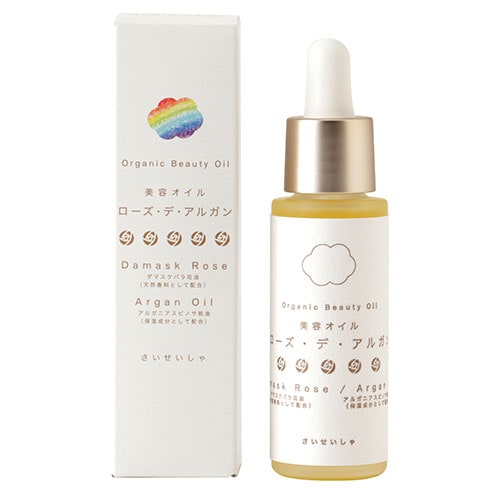 【3セット】 美容オイル ローズ・デ・アルガン 化粧用油 27.5mL