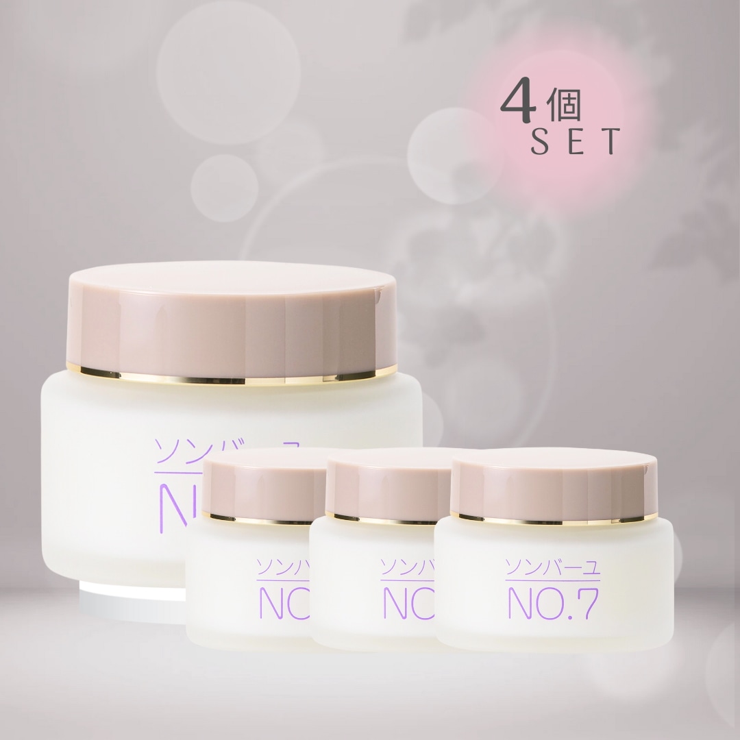 薬師堂 尊馬油 ソンバーユ No7 60ml 4個セット