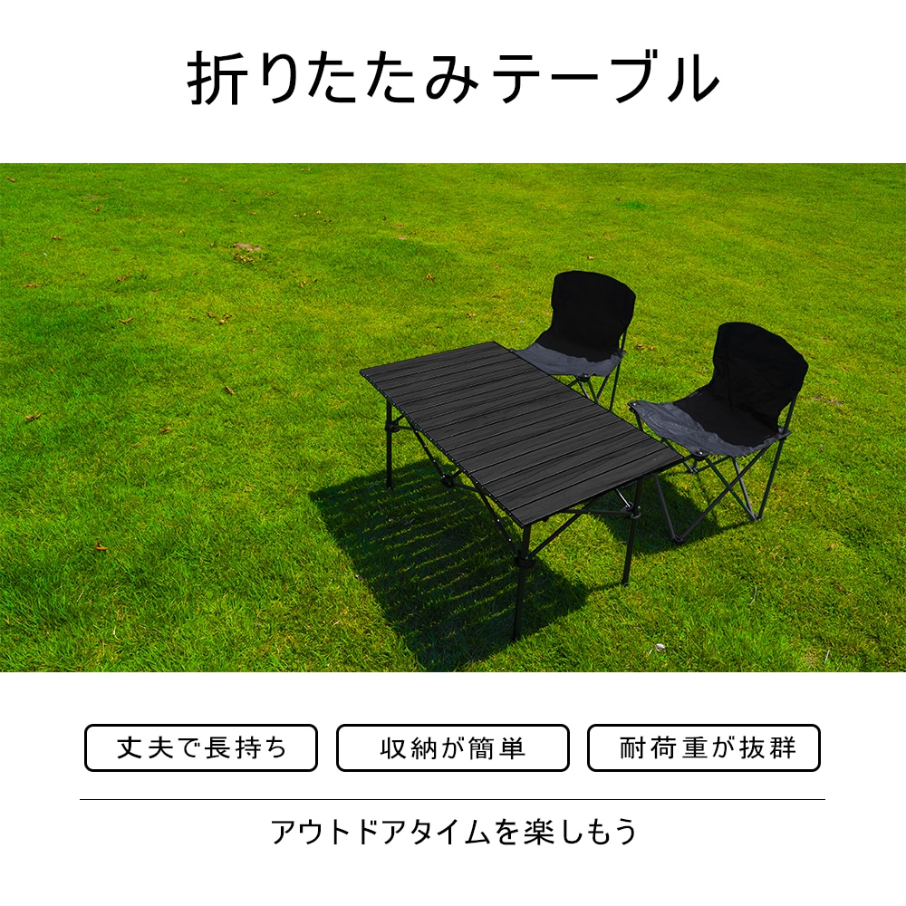 アウトドア テーブル キャンプ バーベキュー テーブル 折りたたみ テーブル レジャーテーブル 折り畳みテーブル 軽量 高さ調節 BBQ