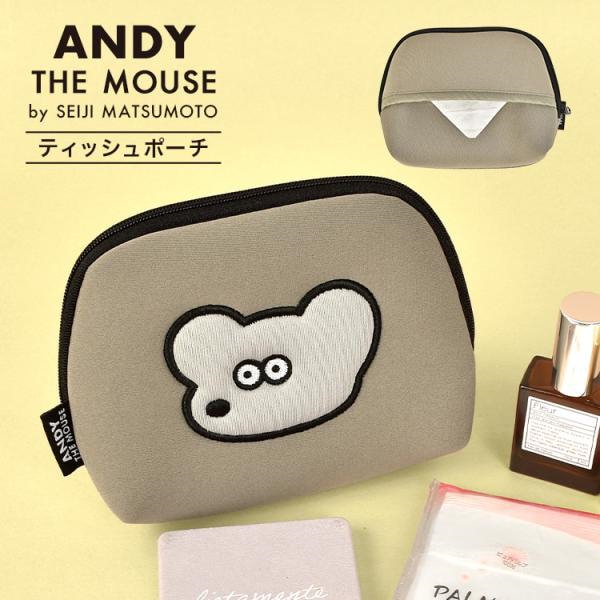 Qoo10] ブランドなし ティッシュポーチ ねずみのandy グッ