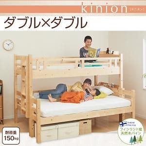 ダブルサイズになる/添い寝ができる二段ベッド[kinion]キニオン 上段ダブル/下段ダブル ナチュラル