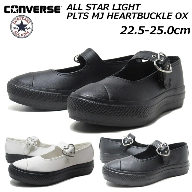 コンバース 5SE369 5SE370 オールスター ライト PLTS MJ ハートバックル OX ストラップスニーカー 厚底 レディース 靴