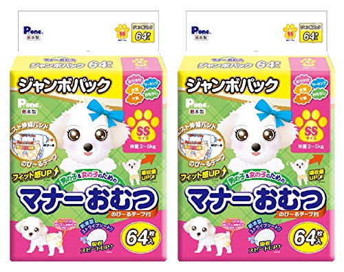 P.one 通販用 男の子&女の子のためのマナーおむつ のび~るテープ付き ペット用 SSサイズ64枚入×2個 (ケース販売) 5,275円