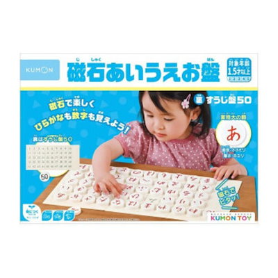 他サイト： KUMON くもん 磁石あいうえお盤 1.5歳以上 JB-46の商品画像