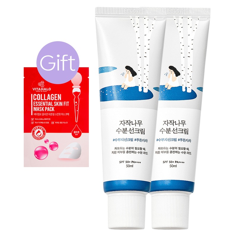 【正規品】シラカバ 水分 日焼け止め 50ml (2個)