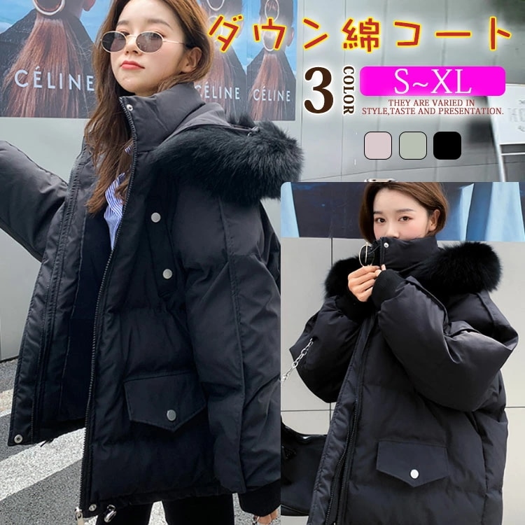 コート ダウン 中綿 ダウンコート ダウンジャケット レディース 冬服 フード付 アウター 暖かい 防風 防寒 大きいサイズ 軽量 ショット丈