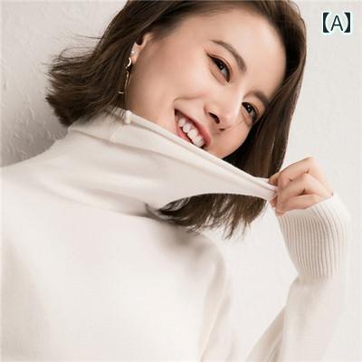 ファッション 服 オシャレ カワイイ シンプル 大カワイイ サイズ 秋　冬 タートルネック ウール セーター パイル カラー スリム