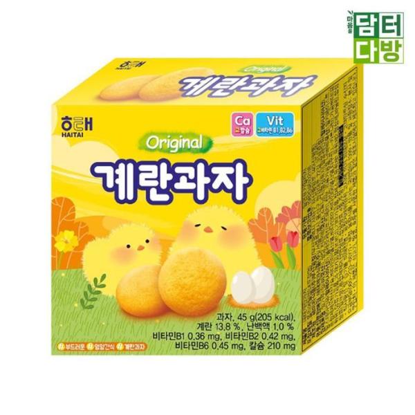 RGL82P2P ヘテ製菓 卵菓子 45gX 20個 思い出のお菓子 おやつ