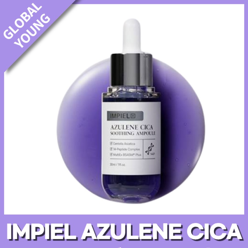 [IMPIEL]インペエルアズレンシカ鎮静アンプル30ml (エクソソーム / 毛穴ニキビペプチド / ツボクサ ドクダミ/内トラブル ビーガン)