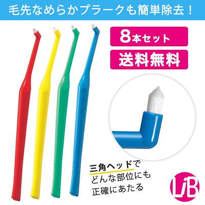 【ゆうパケット選択で送料無料】オーラルケア プラ...のサムネイル