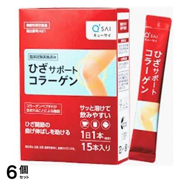 ひざサポートコラーゲン 分包 5g× 15本入 (約15日分) 6個セット
