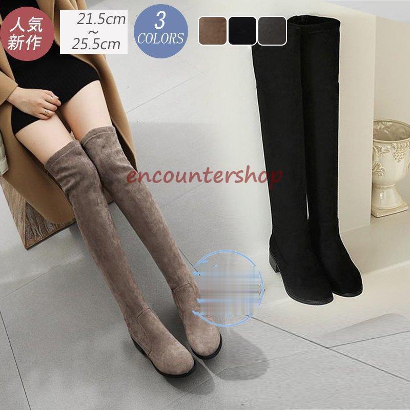 ロング ブーツ レディース ロングブーツ大きいサイズブーツ黒ニーハイ ブーツキレイめローヒール 防寒ブーツ走れるブーツ/美脚シューズ秋冬ブーツ２０代４０代 5,992円