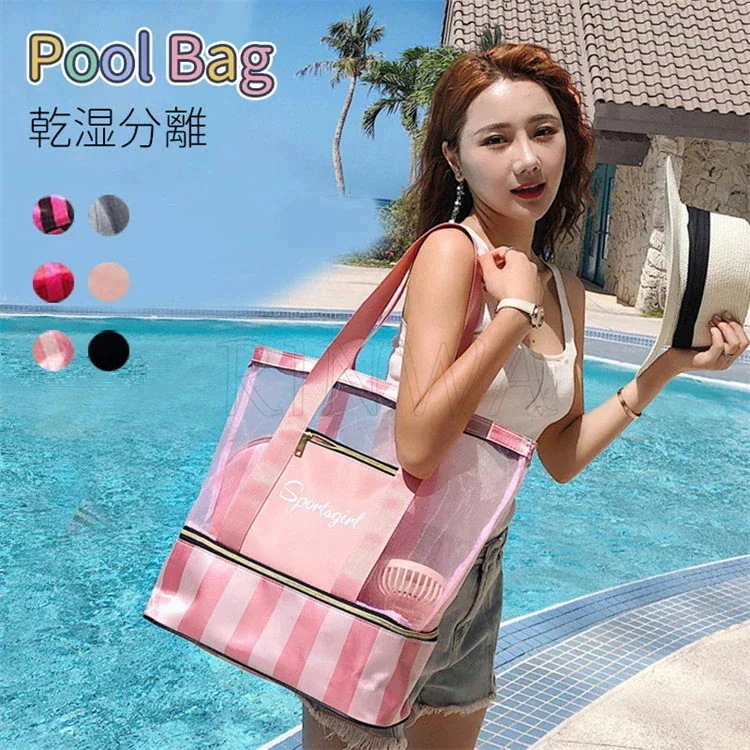 【20点セット】7月の新作特典プールバッグ 二層式 乾湿分離 トートバッグ シューズケース付き 女の子 男の子 肩掛け 手提げ プールバック 透明 おしゃれ ビーチバッグ ファスナー付き 水泳 スイミ