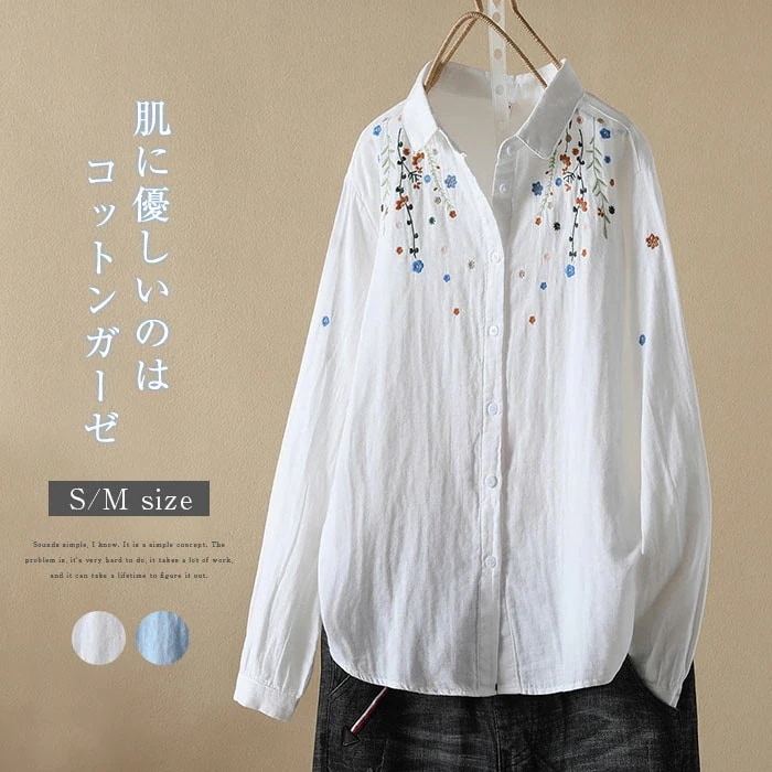 【20点セット】無料ダブルガーゼ 　シャツ　レディース　綿　ブラウス　長袖　白シャツ　コットン　シャツ　ワイシャツ　コットンガーゼ 　白　ホワイト　ナチュラル　柔らか　ゆったり　肌に優しい　刺繍　大人