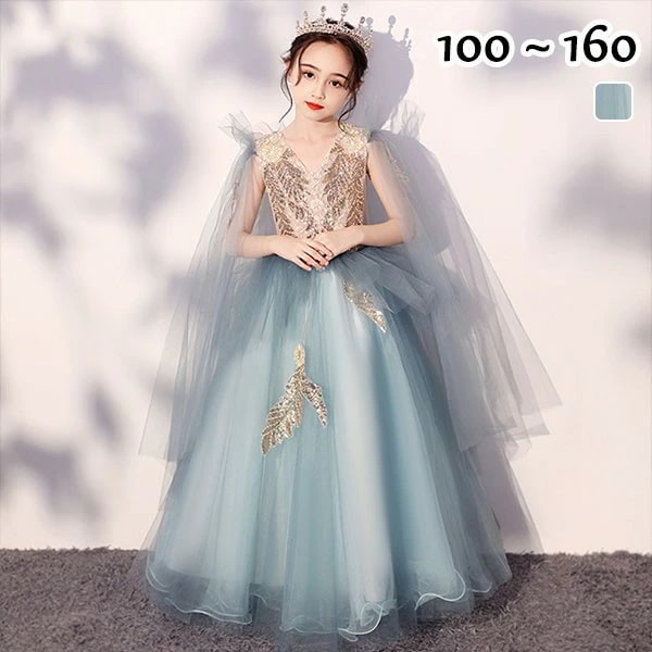 ピアノ発表会 ドレス 中学生 160 ワンピース キッズ 女の子 キッズドレス ワンピース 子供服 ノースリーブ パーティー ロング丈 ショート丈 ガール 子供ドレス 演奏会 フラワーガール プリンセ