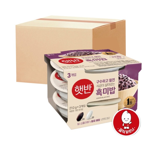 黒米飯 小茶碗 130g 24個 6,467円