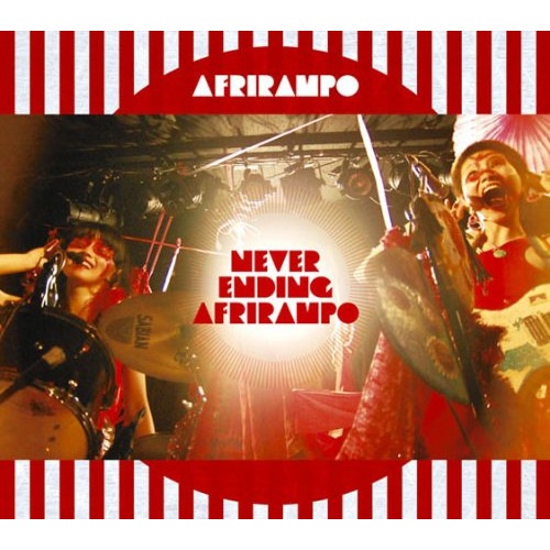 あふりらんぽ ／ NEVER ENDING AFRIRAMPO (CD) KSCL-1713