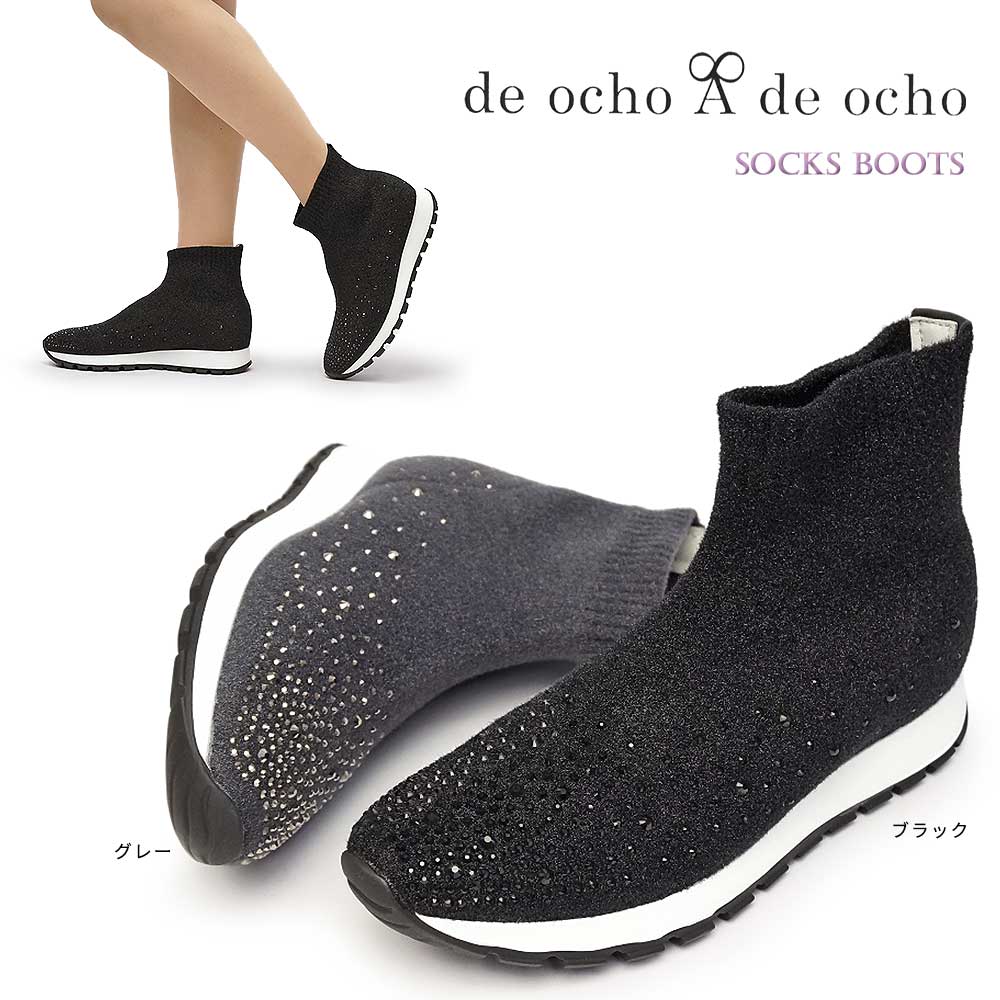 レディース ブーツ A162-339 ソックスブーツ ショートブーツ　ニットブーツ