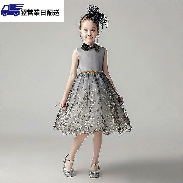 人気爆発110cm 子供 ドレス プリンセスドレス 可愛い 子供ドレス ノースリーブ ピアノ 発表会 ドレス ワンピース 女の子 キッズ用 フォーマルドレス パーティードレス 子供 結婚式 発表会 演