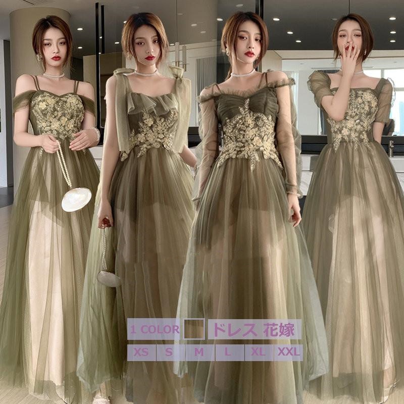 ウェディングドレス ロング丈ワンピース ドレス プリンセスドレス イブニングドレス Aライン ブライドメイドドレス 花嫁ドレス 飲み会 結婚式 披露宴 演奏会用