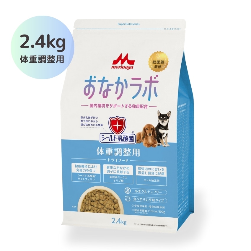 森乳サンワールド スーパーゴールド おなかラボ 体重調整用 2.4kg