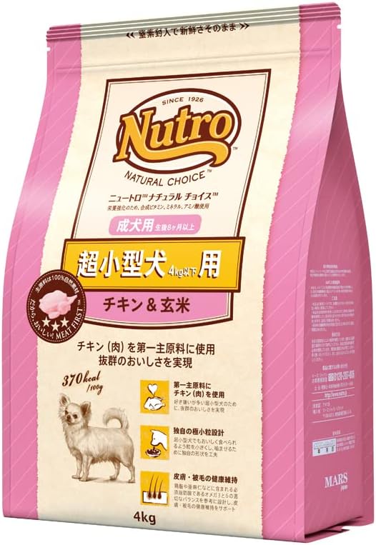 Nutro ナチュラルチョイス 超小型犬4kg以下用 成犬用 生後8ヶ月以上 チキン&玄米 4kg ドライフード 小粒 総合栄養食 ドッグフード 犬 自然素材 香料・着色料 無添加 ニュートロ