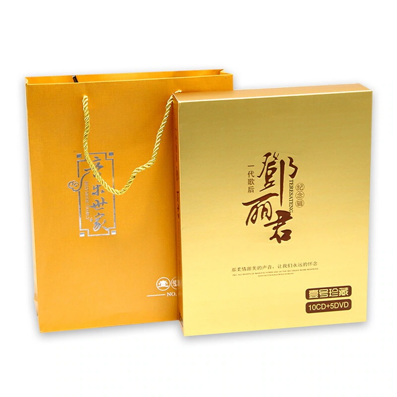 激レア！送料込み。アジアの歌姫テレサ・テン ◆中国限定CD＆DVD！超豪華セット 激レア！アジアの歌姫テレサテン 中国限定CD＆DVD！超豪華セット