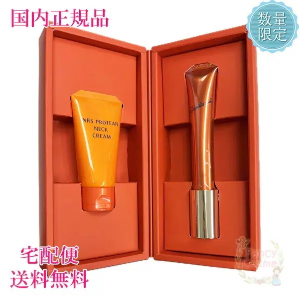 国内正規品 リンクルショット プレミアム ボックス メディカル セラム20g 美容液 ネッククリーム キット