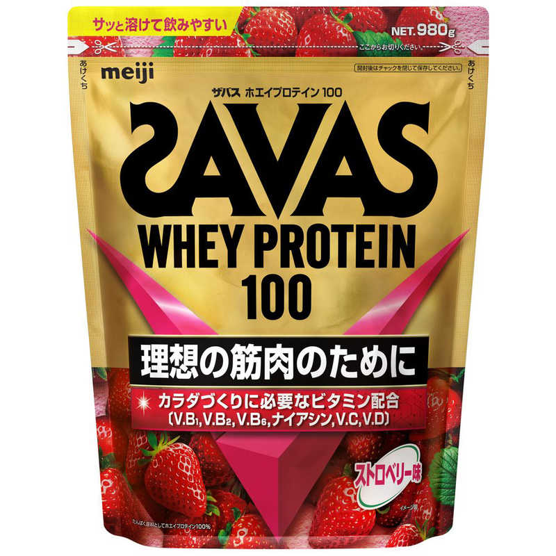 明治　ザバス ホエイプロテイン100(980g) ストロベリー味　ｻﾞﾊﾞｽﾎｴｲﾌﾟﾛﾃｲﾝ100ｽﾄﾛ
