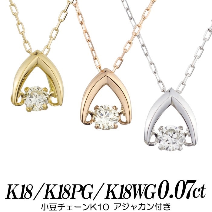 【送料無料】 18金 天然 サファイア ネックレス 数量限定 刻印有 K18 楽天市場】K18 天然 サファイア 0.1ct 一粒ネックレス 送料無料
