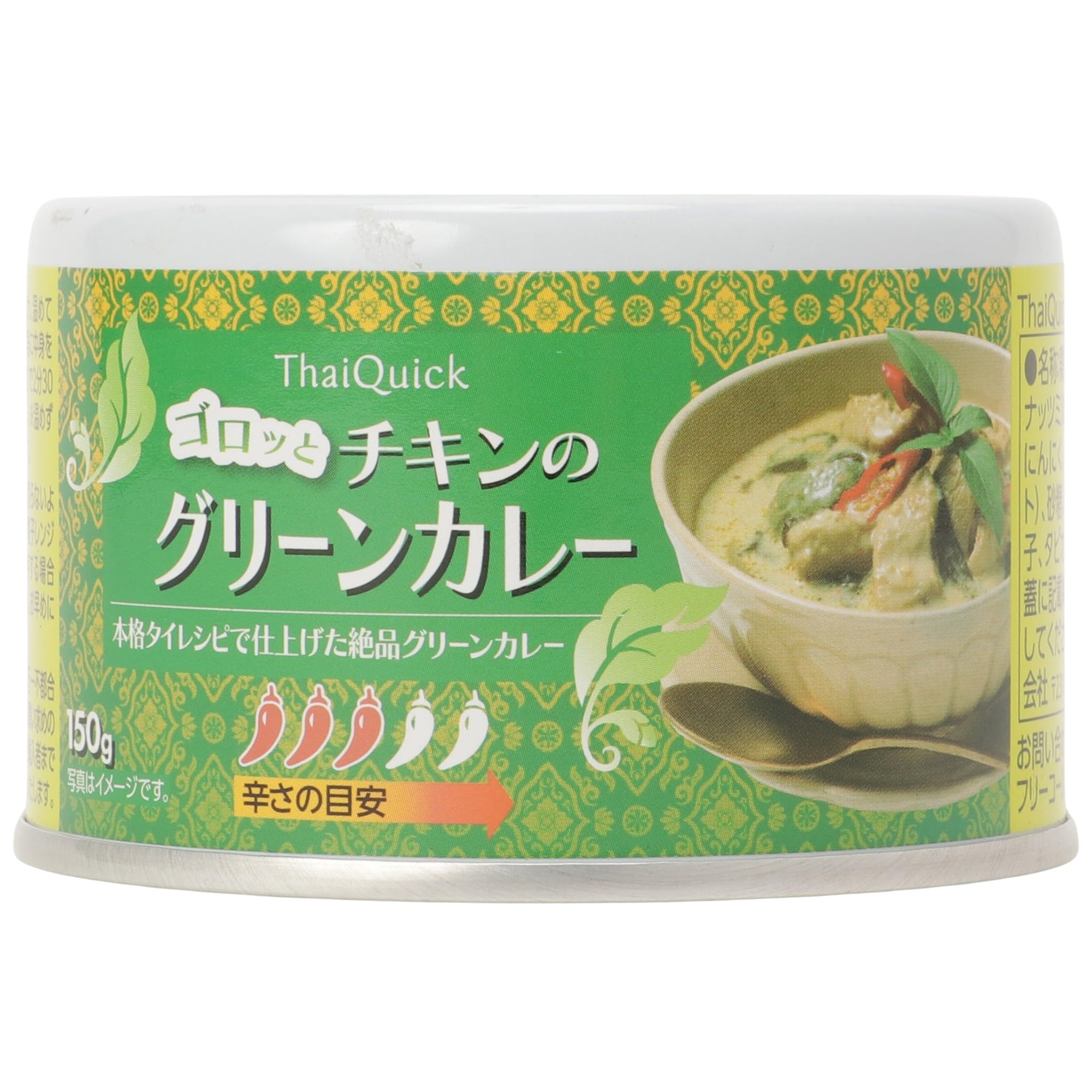 タイクイック ゴロッとチキンのグリーンカレー 150g×24個セット