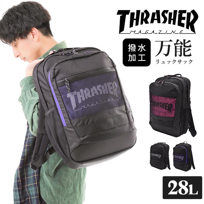 School Series バックパック 28L スラッシャー リュック リュックサック ブラック 黒リュック 鞄 大容量 大きい 2ルーム 大きめ スクールリュック バッグ BAG お洒落 ユニセッ