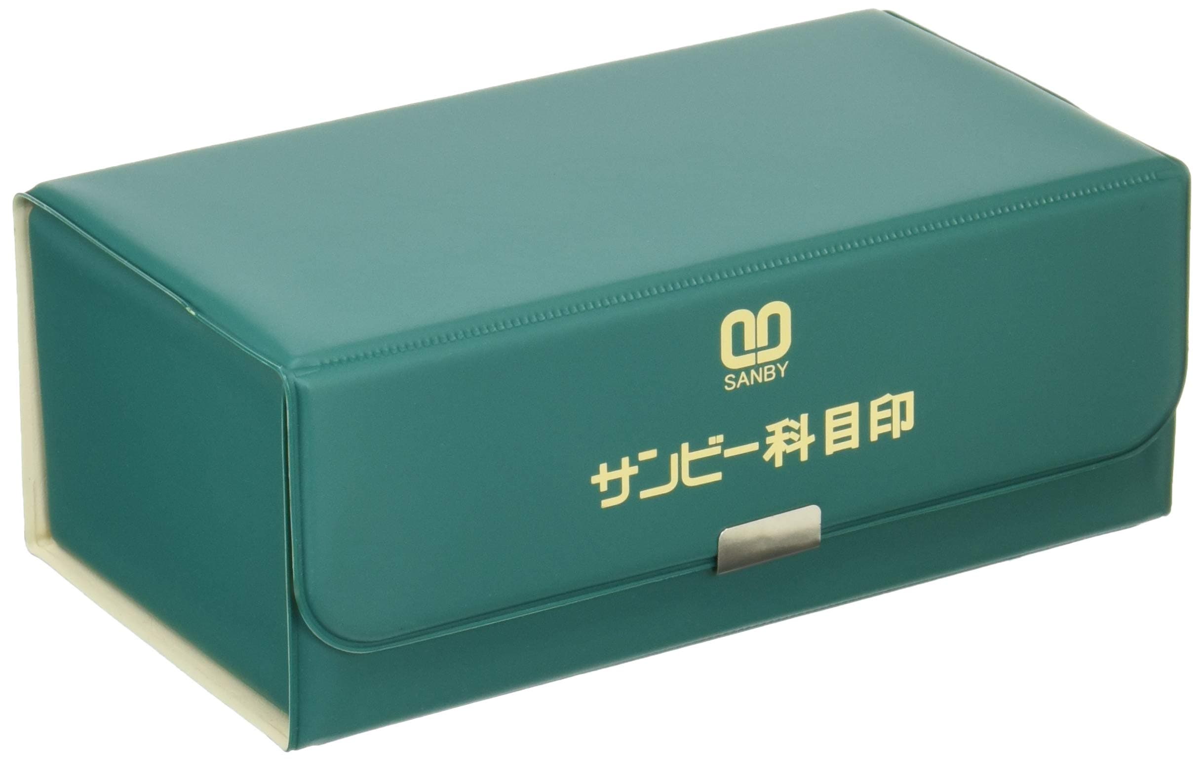サンビー 勘定科目印 90本セット KS-90S