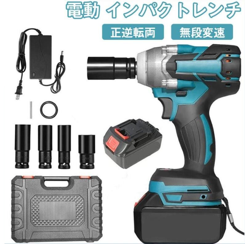 【本日限定】 電動ドライバー ドライバー 電動インパクトレンチ インパクトレンチ 充電式 電動 正逆転両用 18Vバッテリー対応 電動ドライバー タイヤ交換 充電式インパクトレンチ バッテリー付き